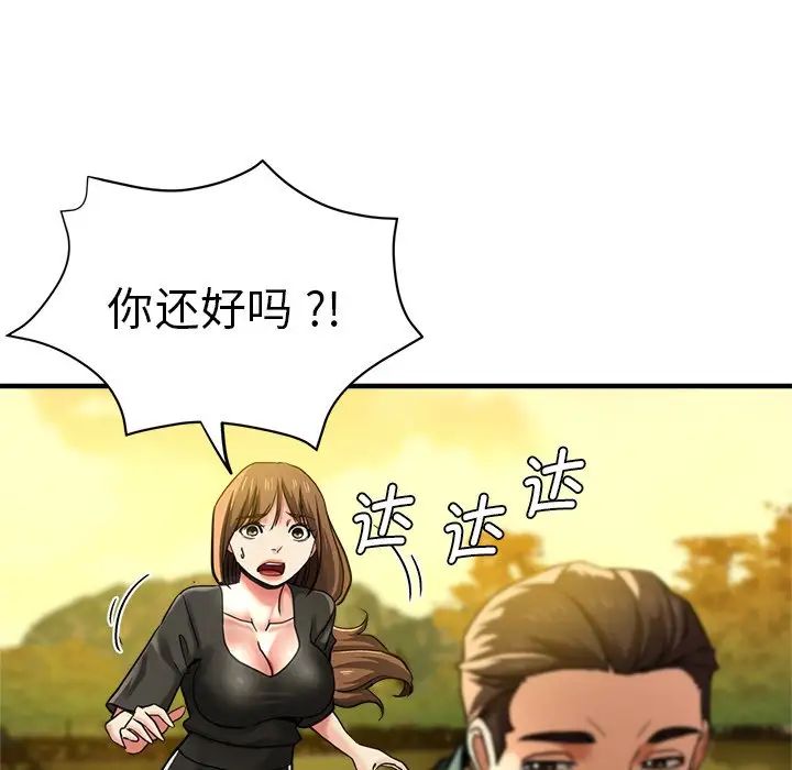 瑜珈初体验第43话