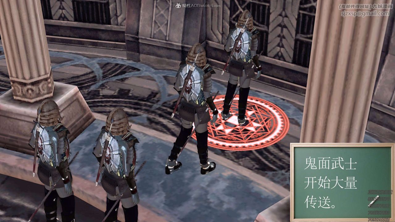 [3D]降魔传第121话