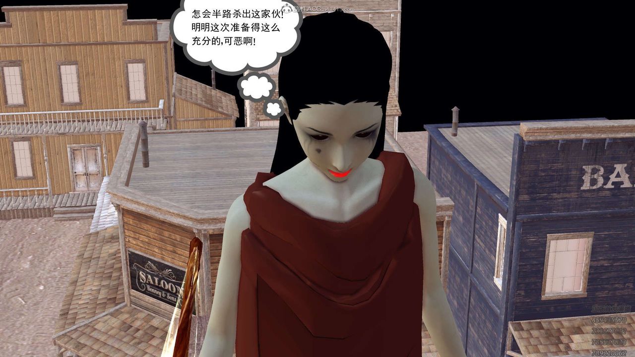 [3D]降魔传第121话