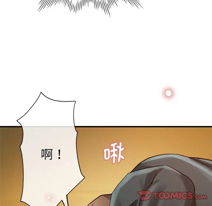 瑜珈初体验第43话