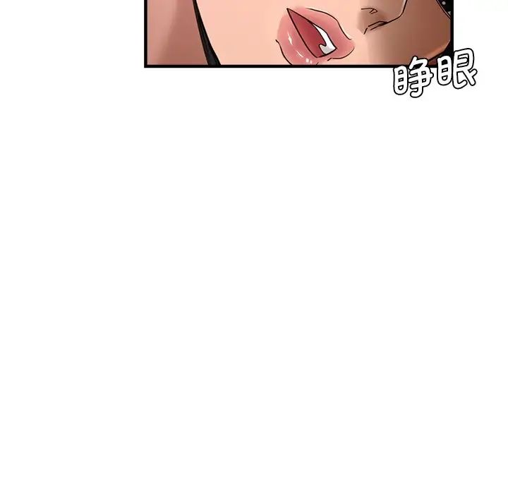 瑜珈初体验第43话