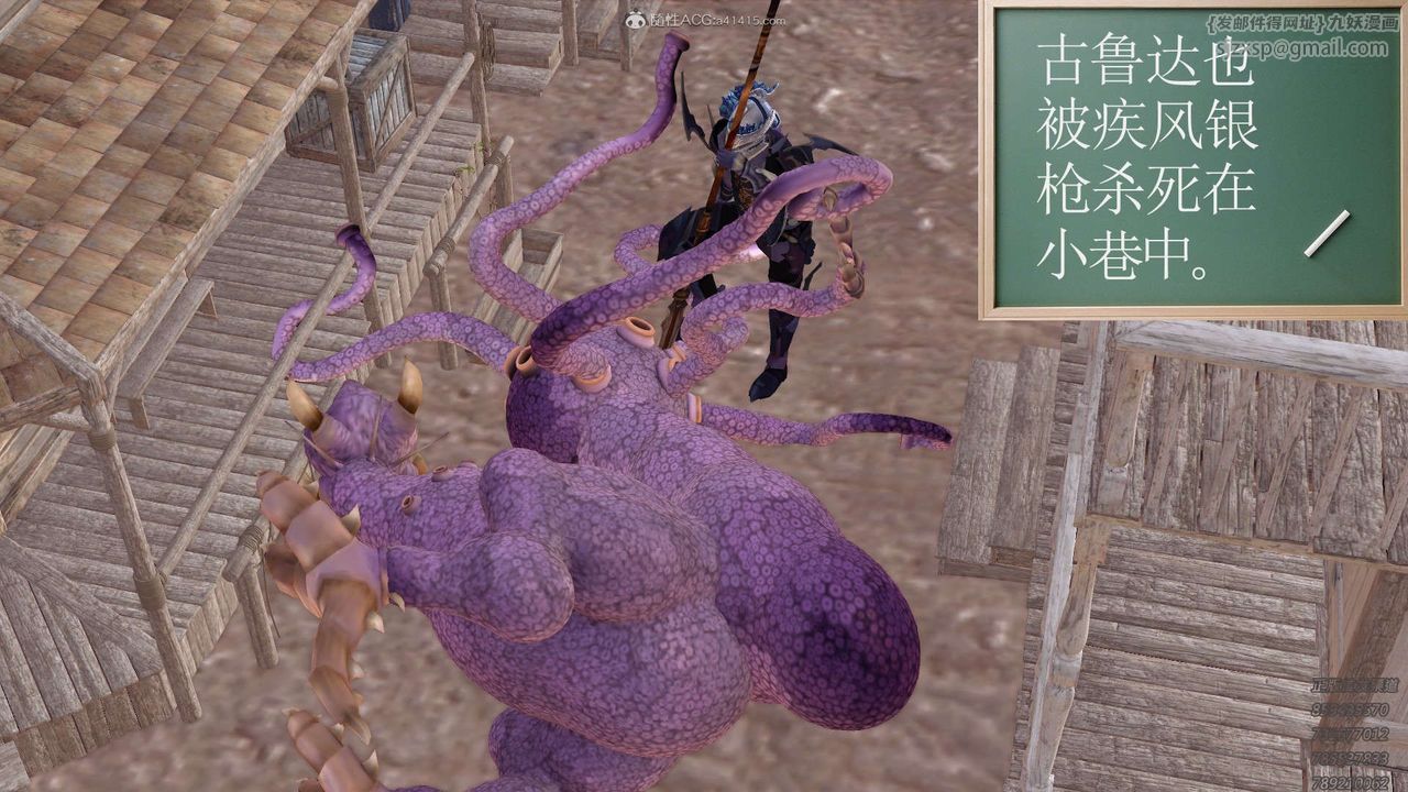 [3D]降魔传第121话