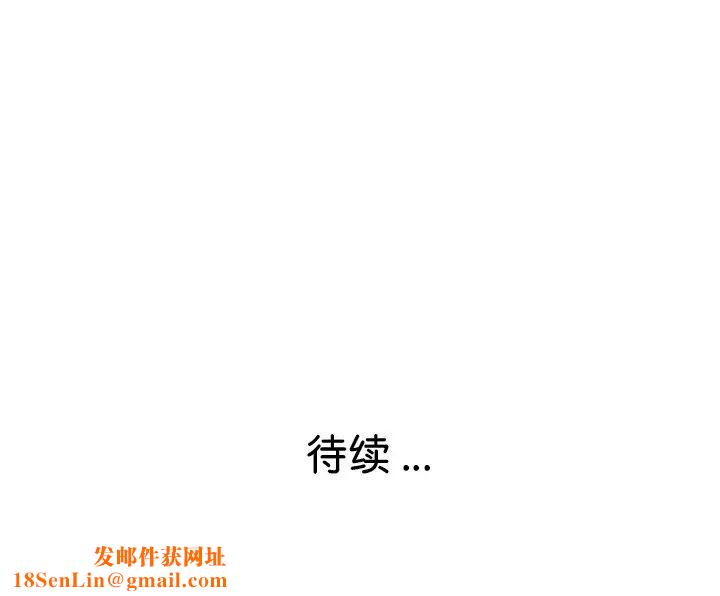 瑜珈初体验第43话