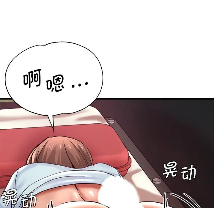 瑜珈初體驗第44話