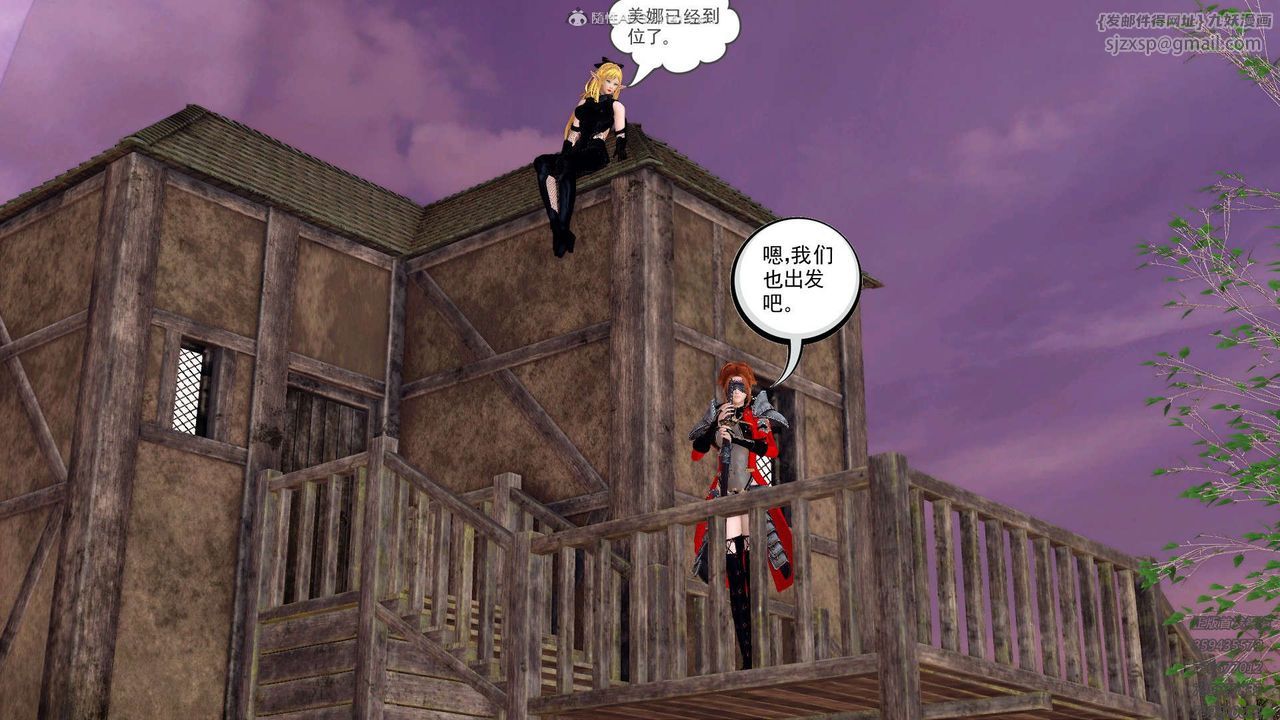 [3D]降魔传第121话