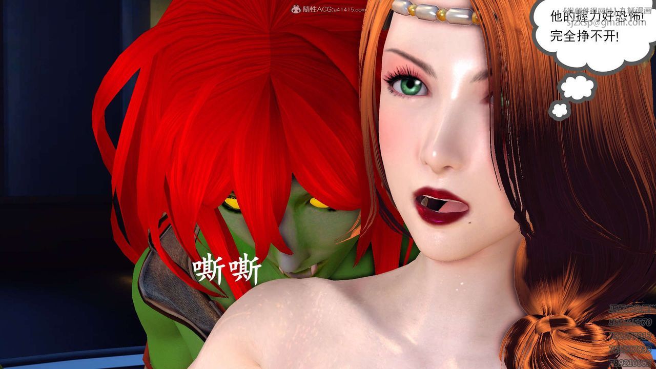 [3D]降魔传第122话