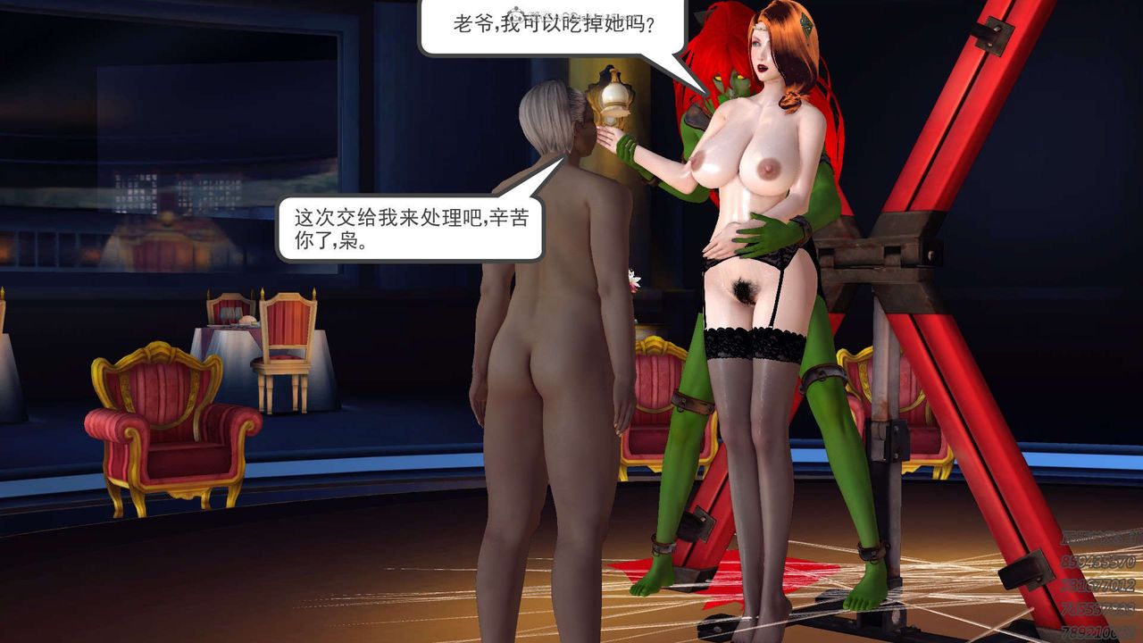 [3D]降魔传第122话