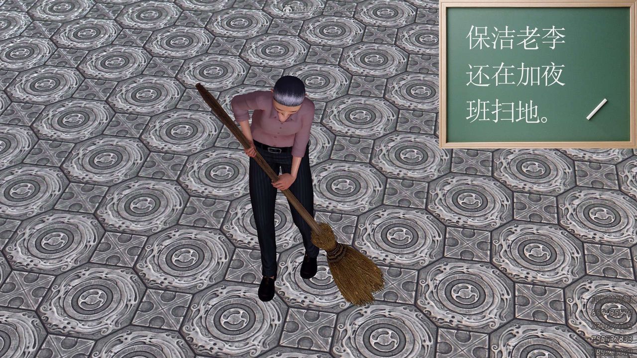 [3D]降魔传第122话