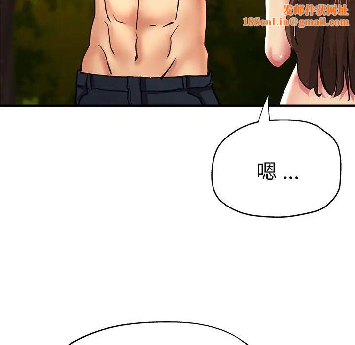 瑜珈初体验第45话