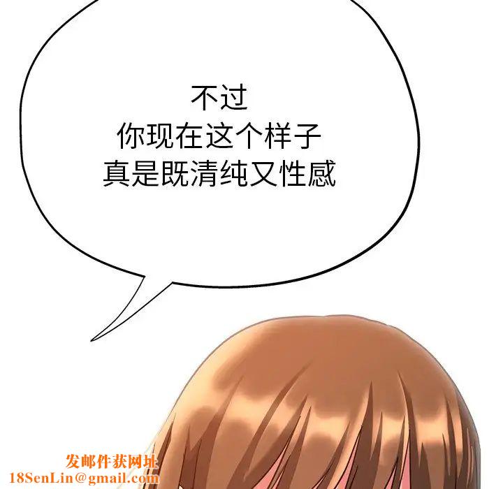 瑜珈初体验第45话