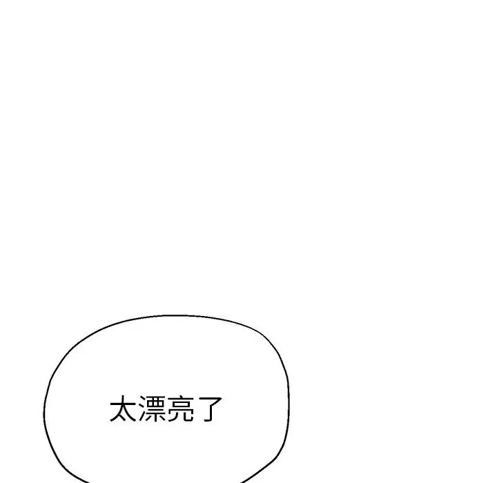 瑜珈初体验第45话