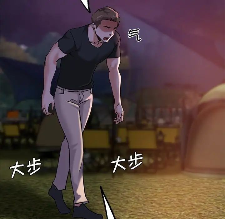 瑜珈初体验第45话