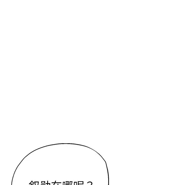 瑜珈初体验第45话
