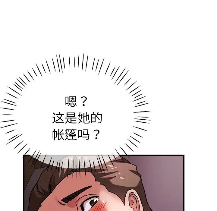 瑜珈初体验第45话