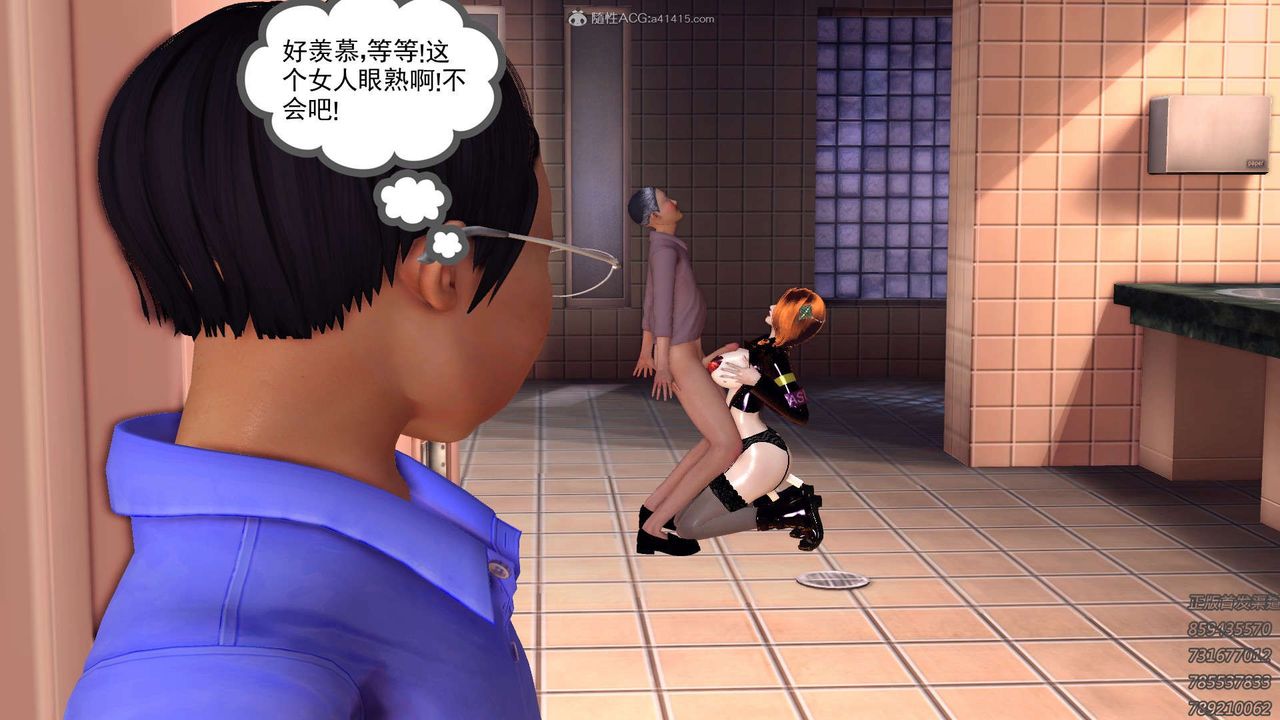 [3D]降魔传第122话