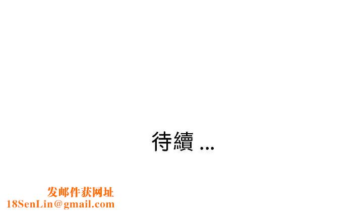 瑜珈初体验第45话