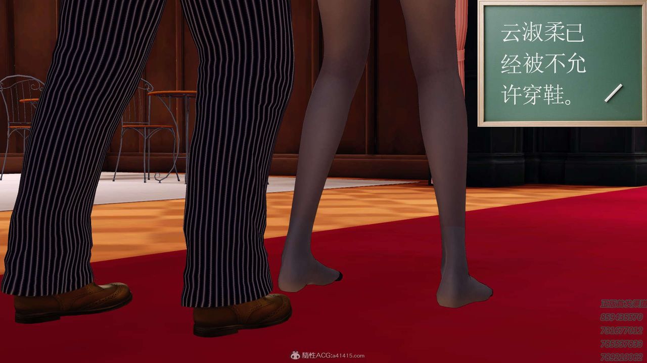 [3D]降魔传第122话