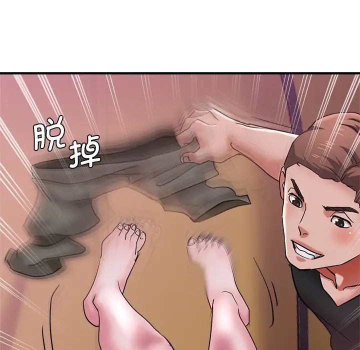 瑜珈初体验第46话