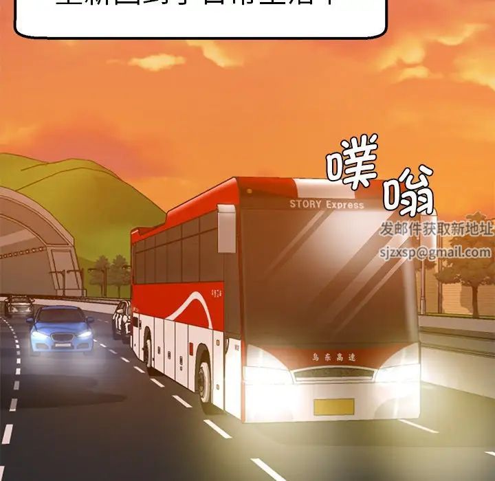 瑜珈初体验第46话