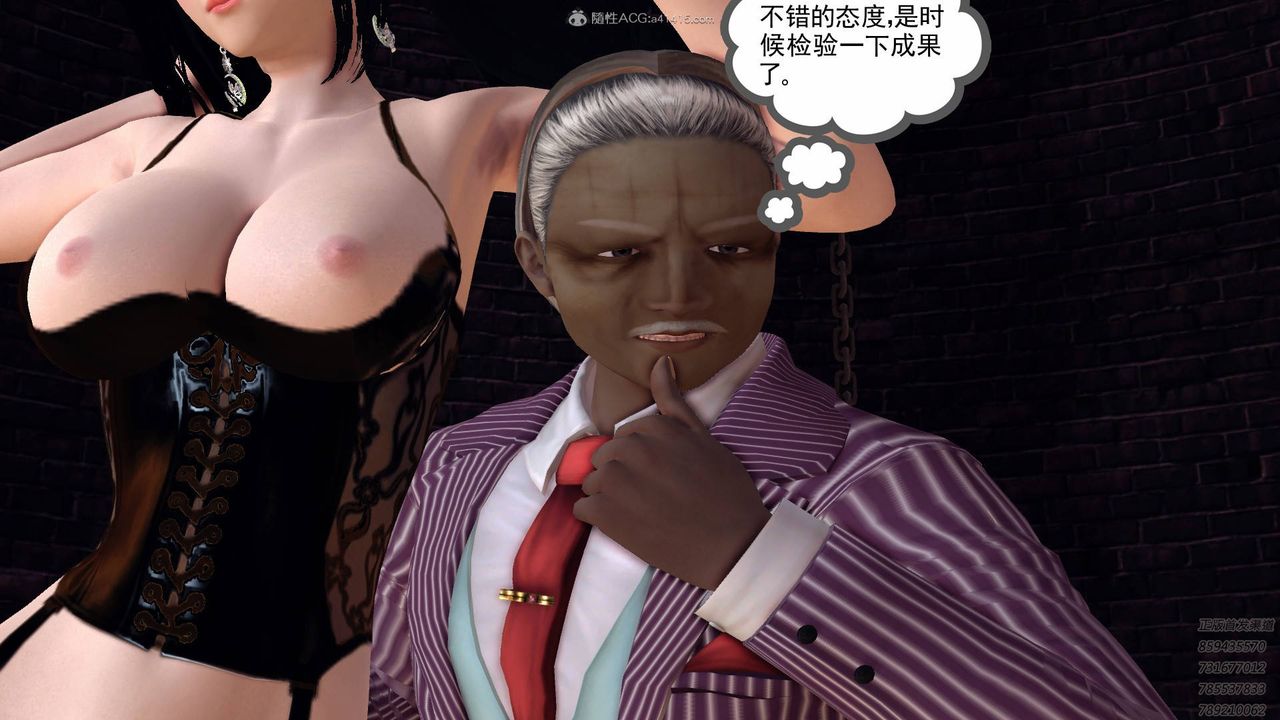 [3D]降魔传第123话