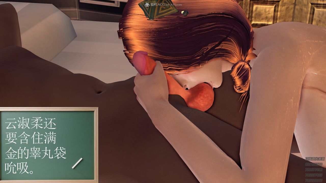 [3D]降魔传第123话