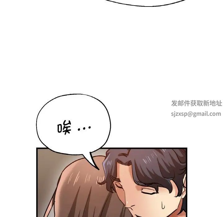 瑜珈初体验第47话