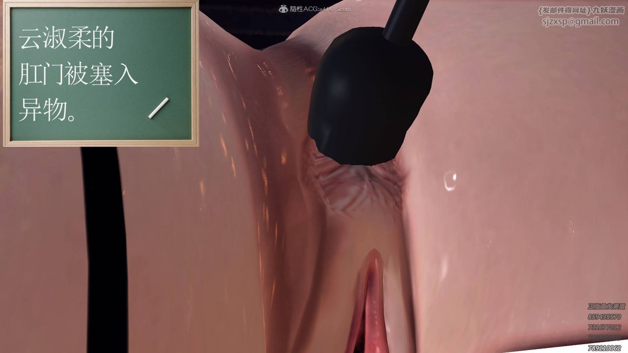 [3D]降魔传第123话