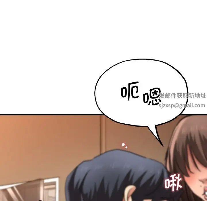 瑜珈初体验第47话