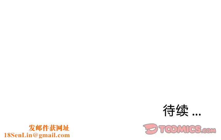 瑜珈初体验第47话