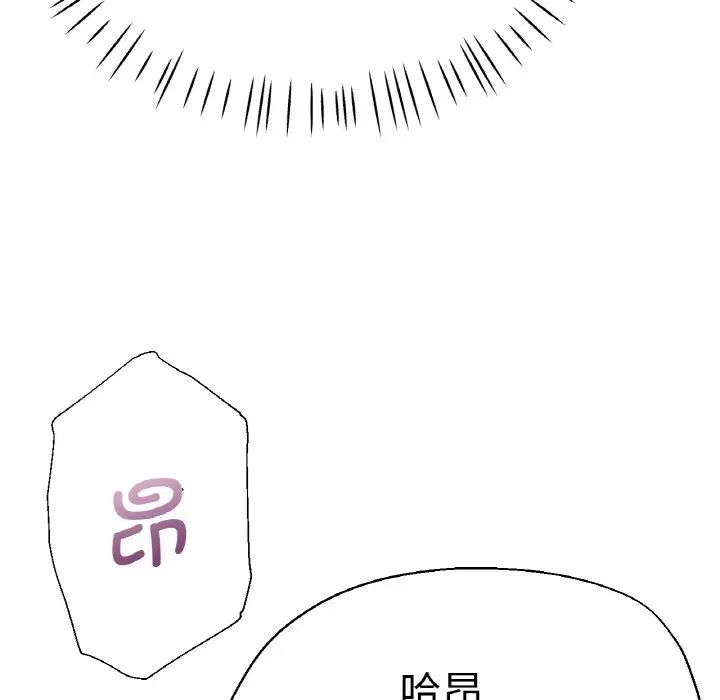瑜珈初体验第48话