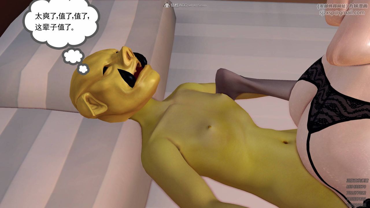 [3D]降魔传第124话