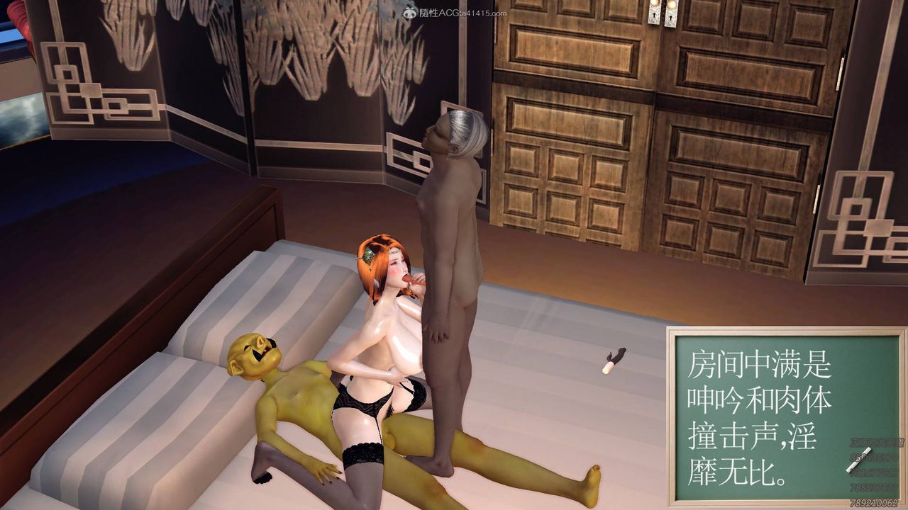 [3D]降魔传第124话