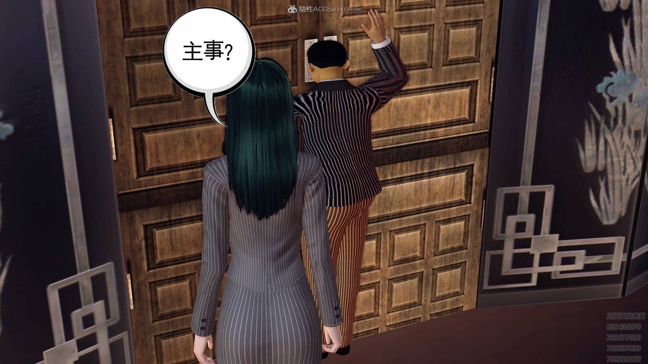 [3D]降魔传第124话