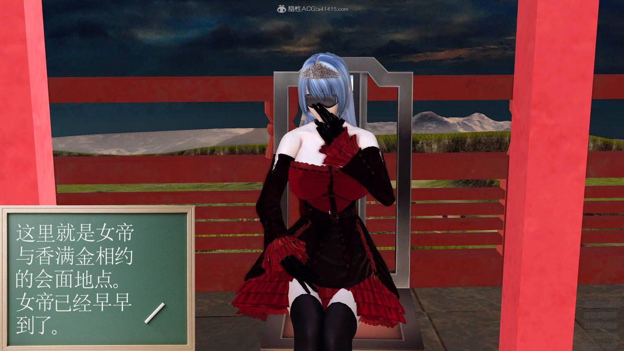 [3D]降魔传第124话