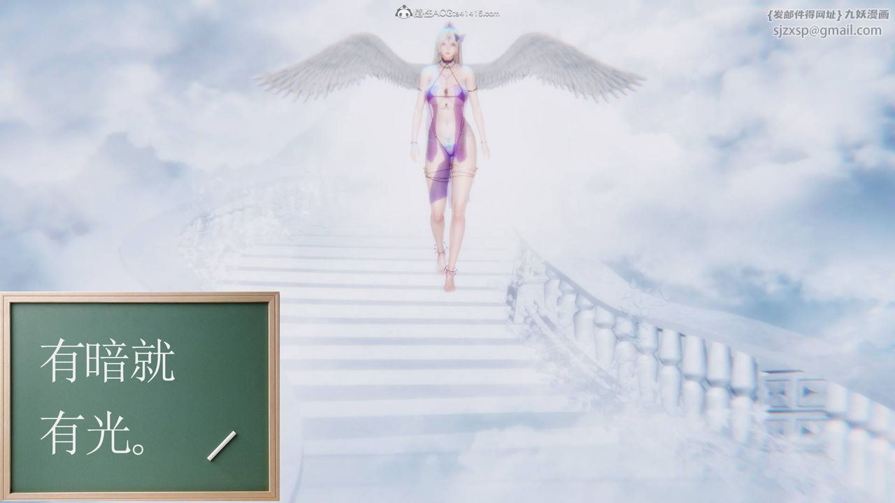 [3D]降魔传第124话