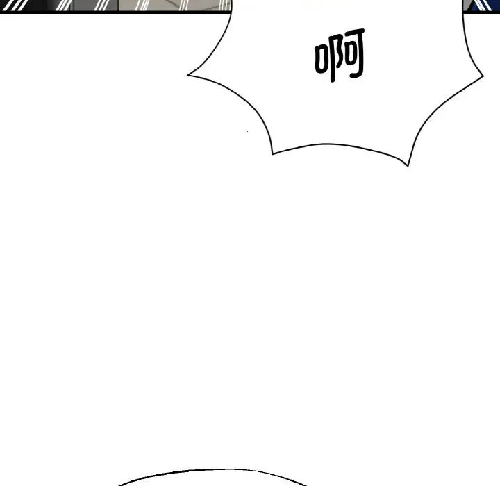 瑜珈初体验第48话