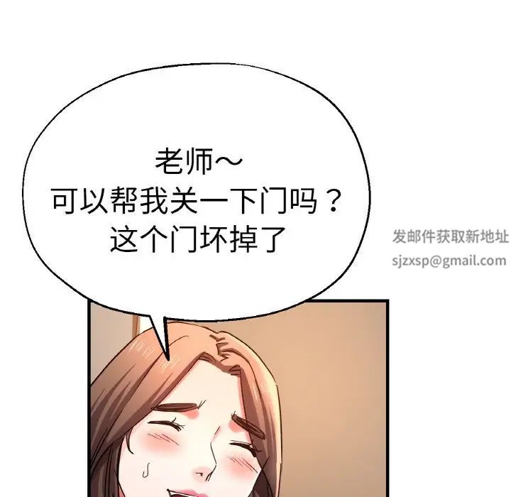 瑜珈初体验第48话