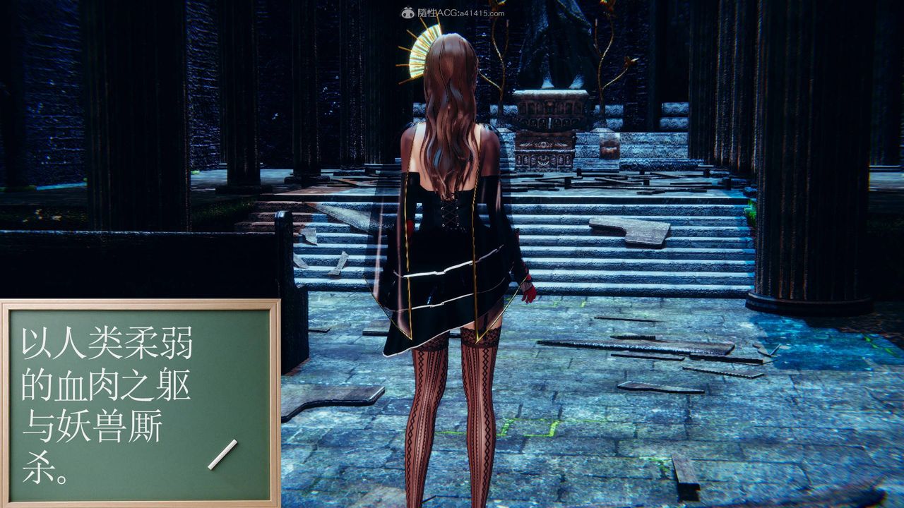 [3D]降魔传第124话