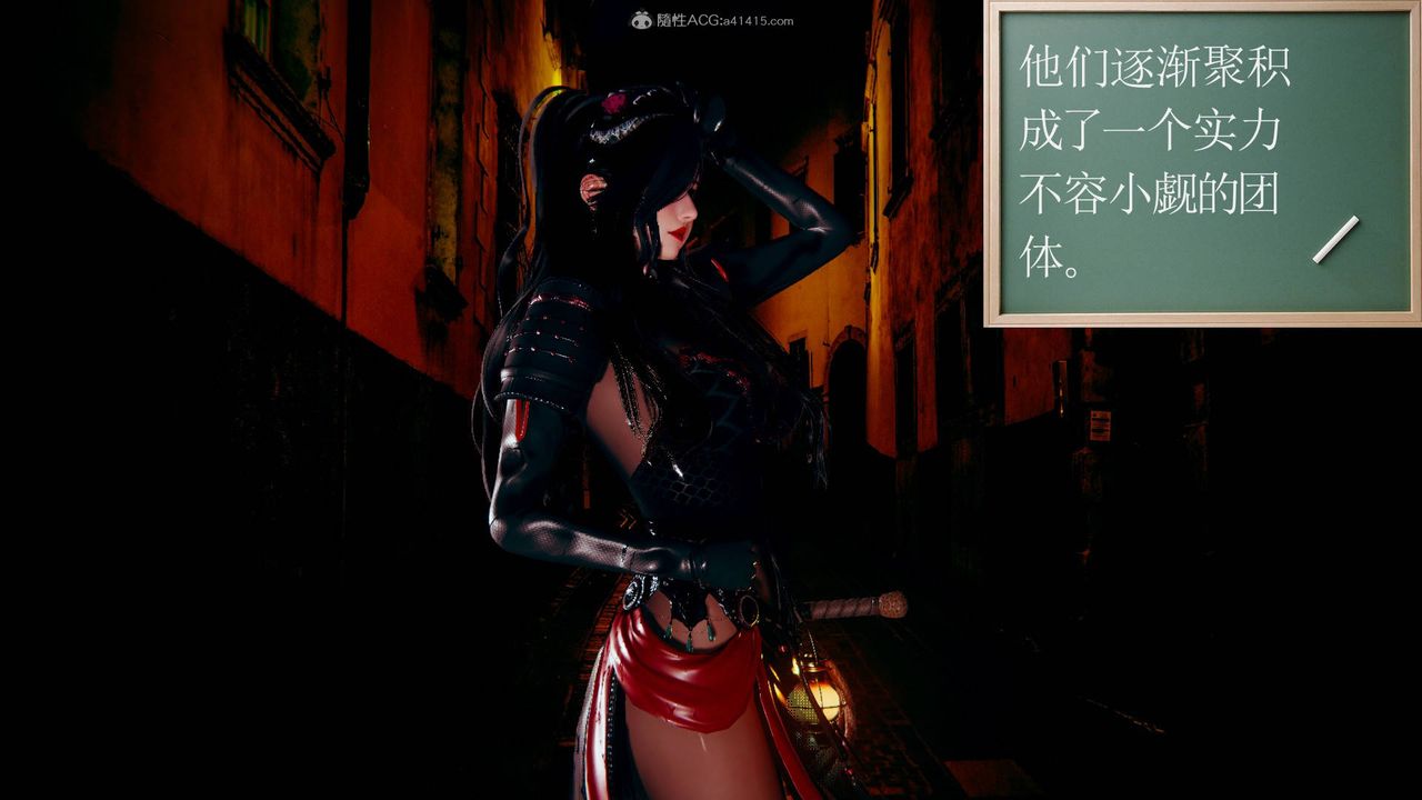 [3D]降魔传第124话