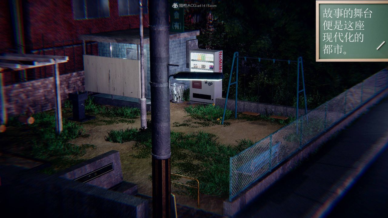 [3D]降魔传第124话