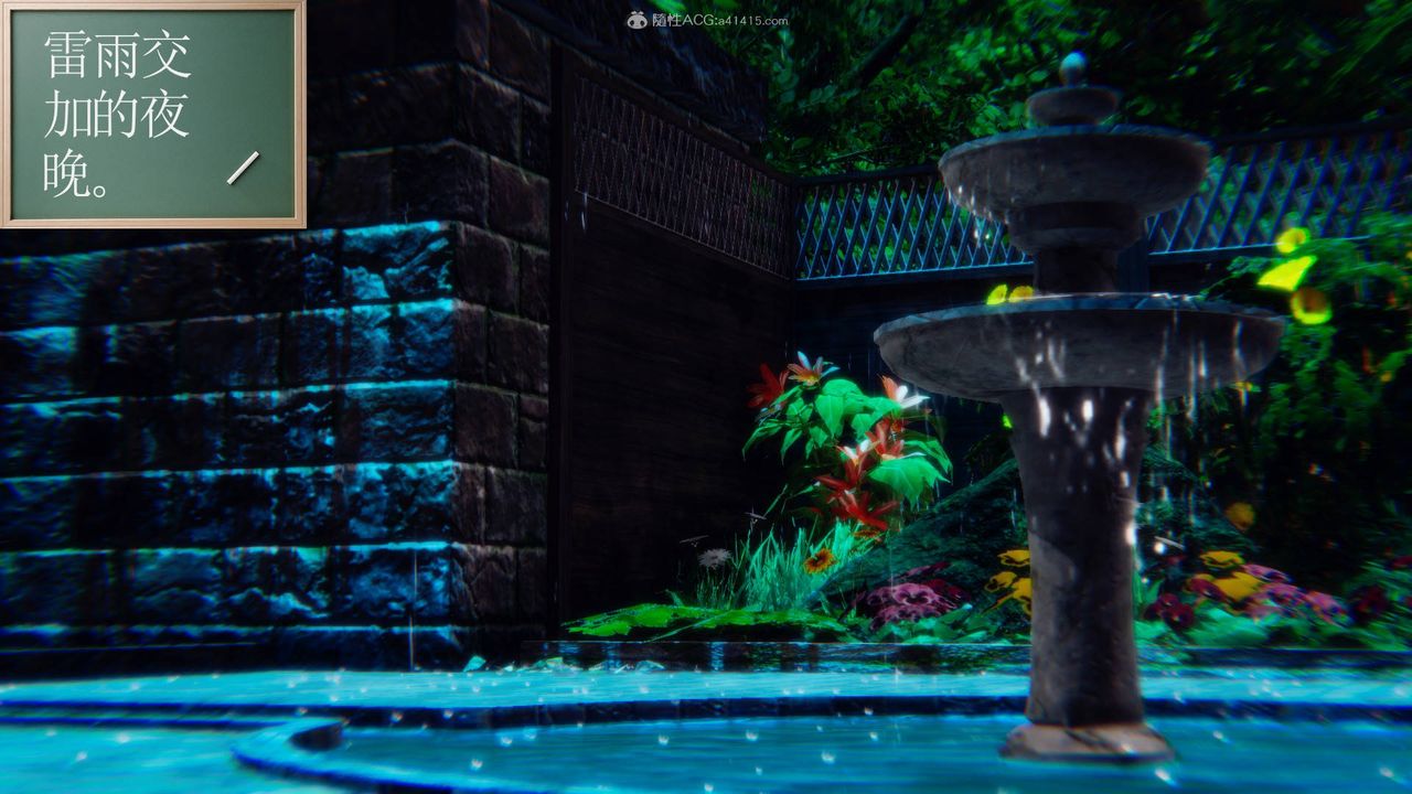 [3D]降魔传第124话