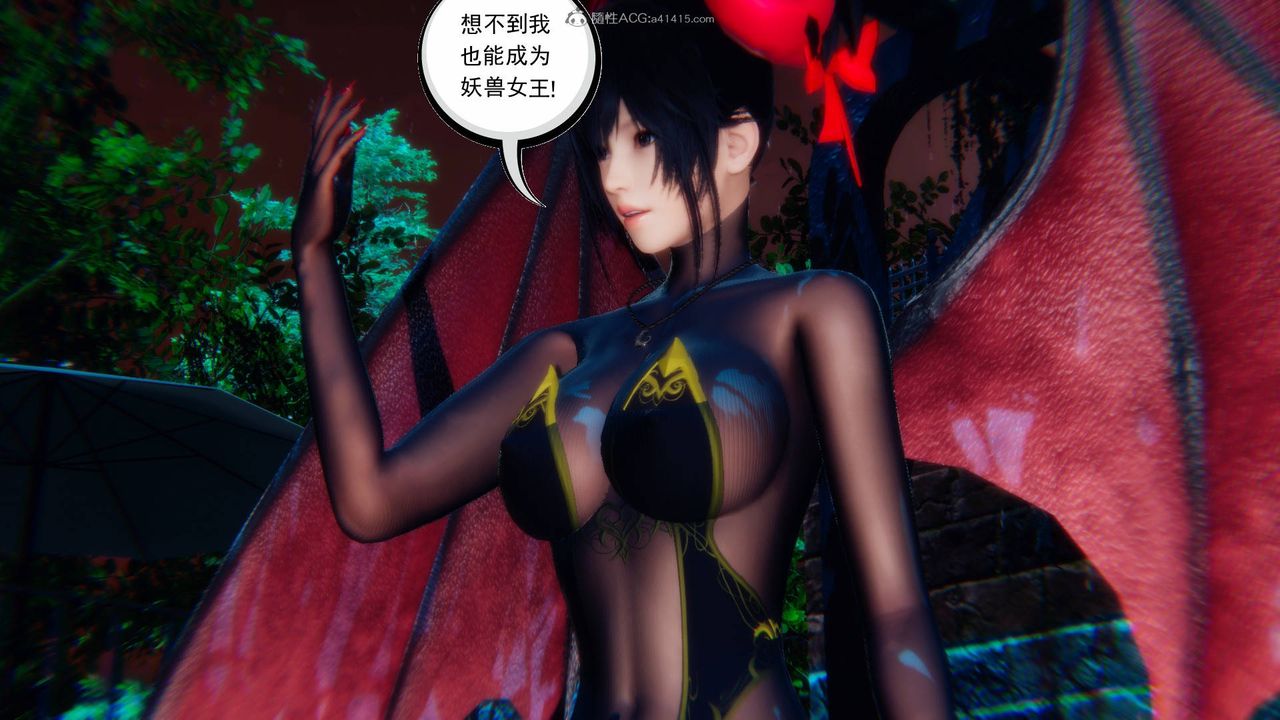 [3D]降魔传第124话