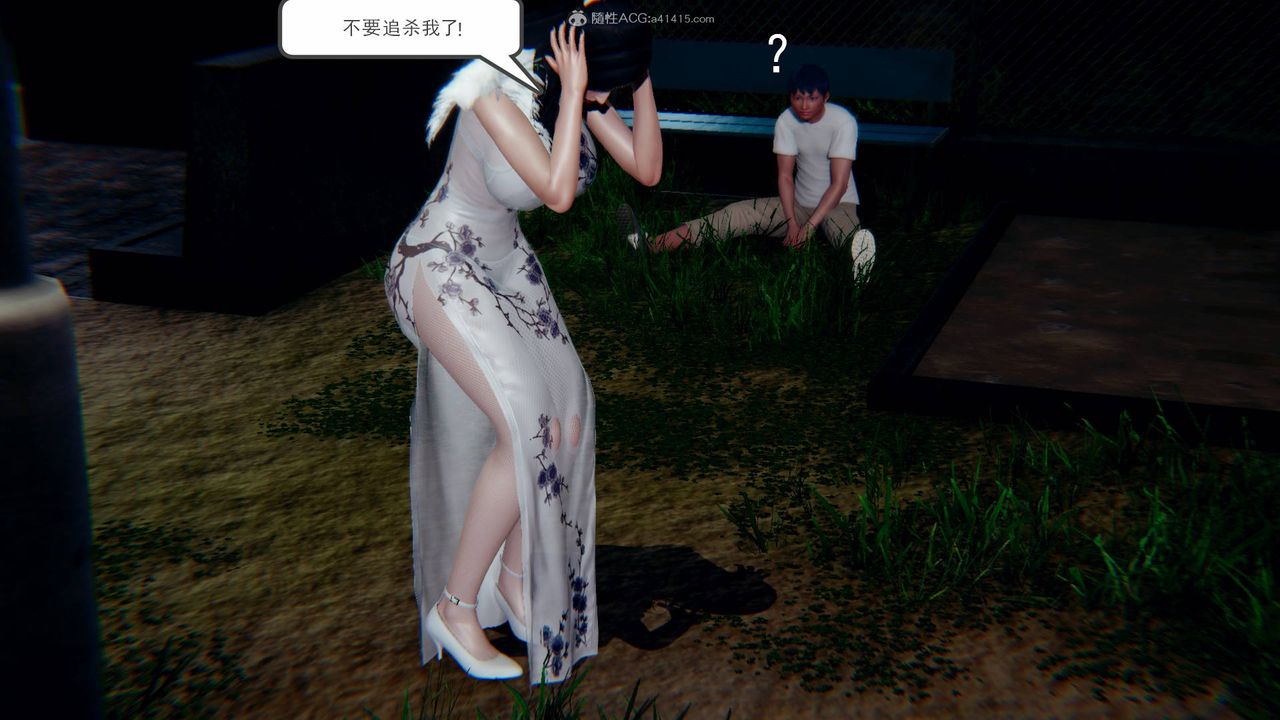 [3D]降魔传第124话