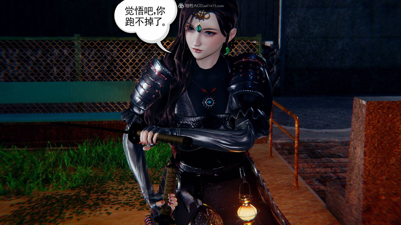 [3D]降魔传第124话