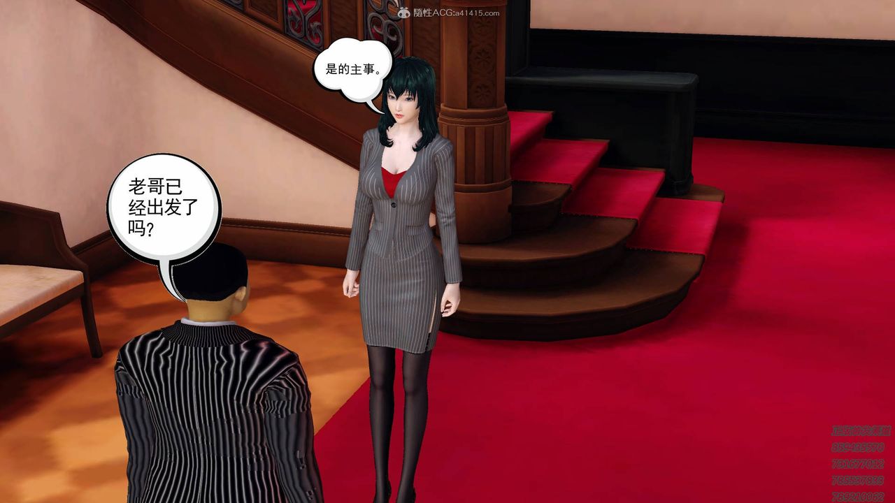 [3D]降魔传第125话