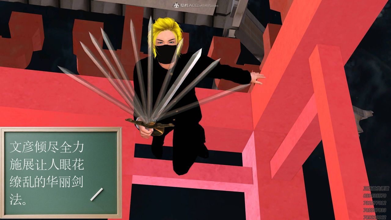 [3D]降魔传第125话