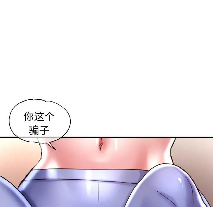 瑜珈初体验第49话