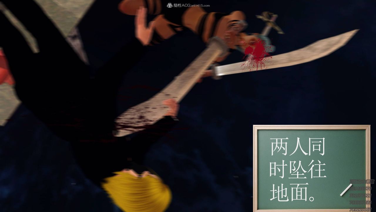 [3D]降魔传第125话