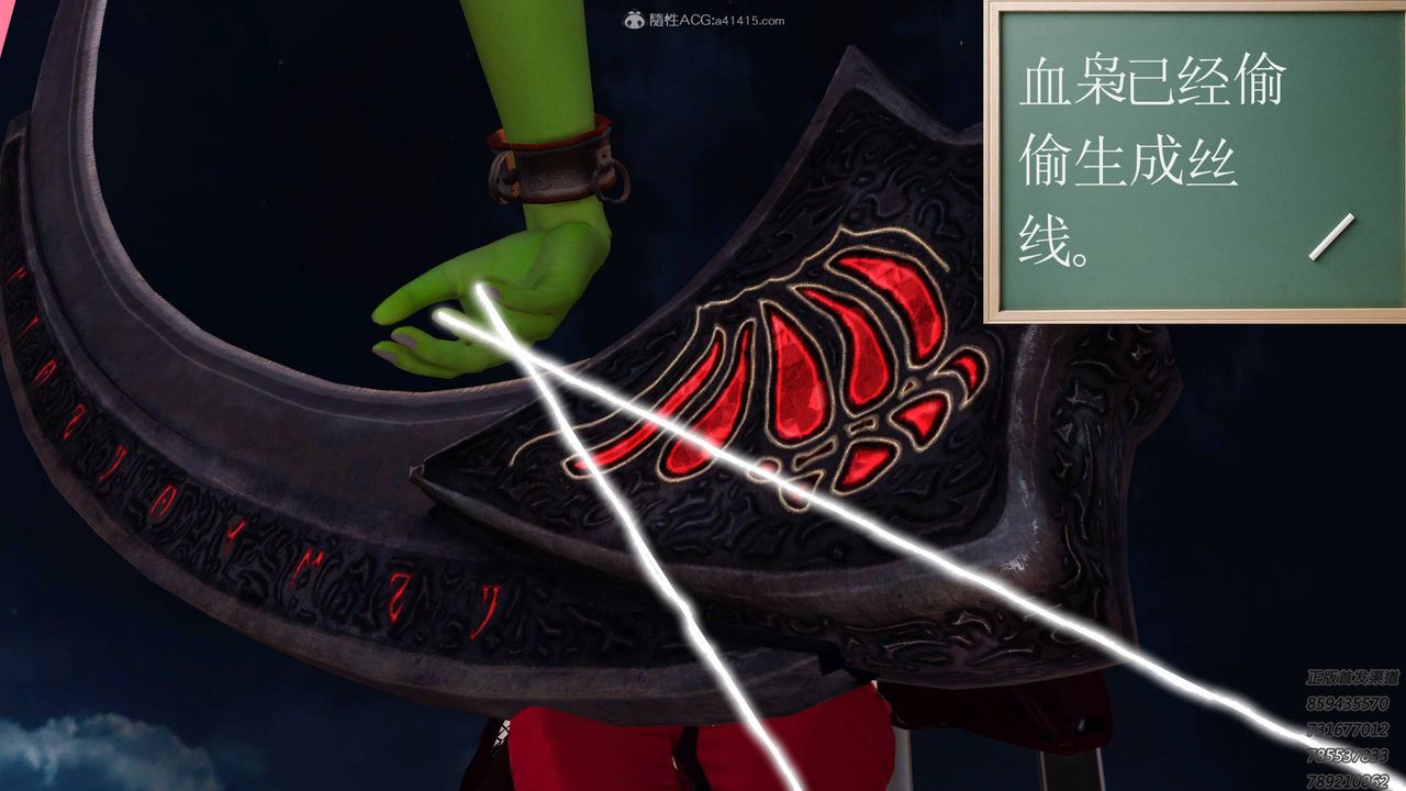 [3D]降魔传第125话