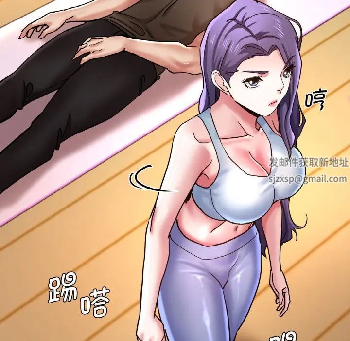 瑜珈初体验第49话